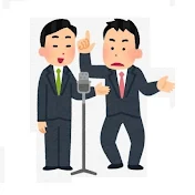 芸人おもしろ列伝