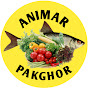 Anima's kitchen logo