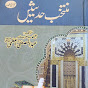 Akhtar Ali logo