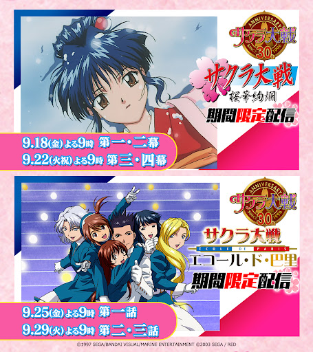 Post from TMSアニメ公式チャンネル - YouTube