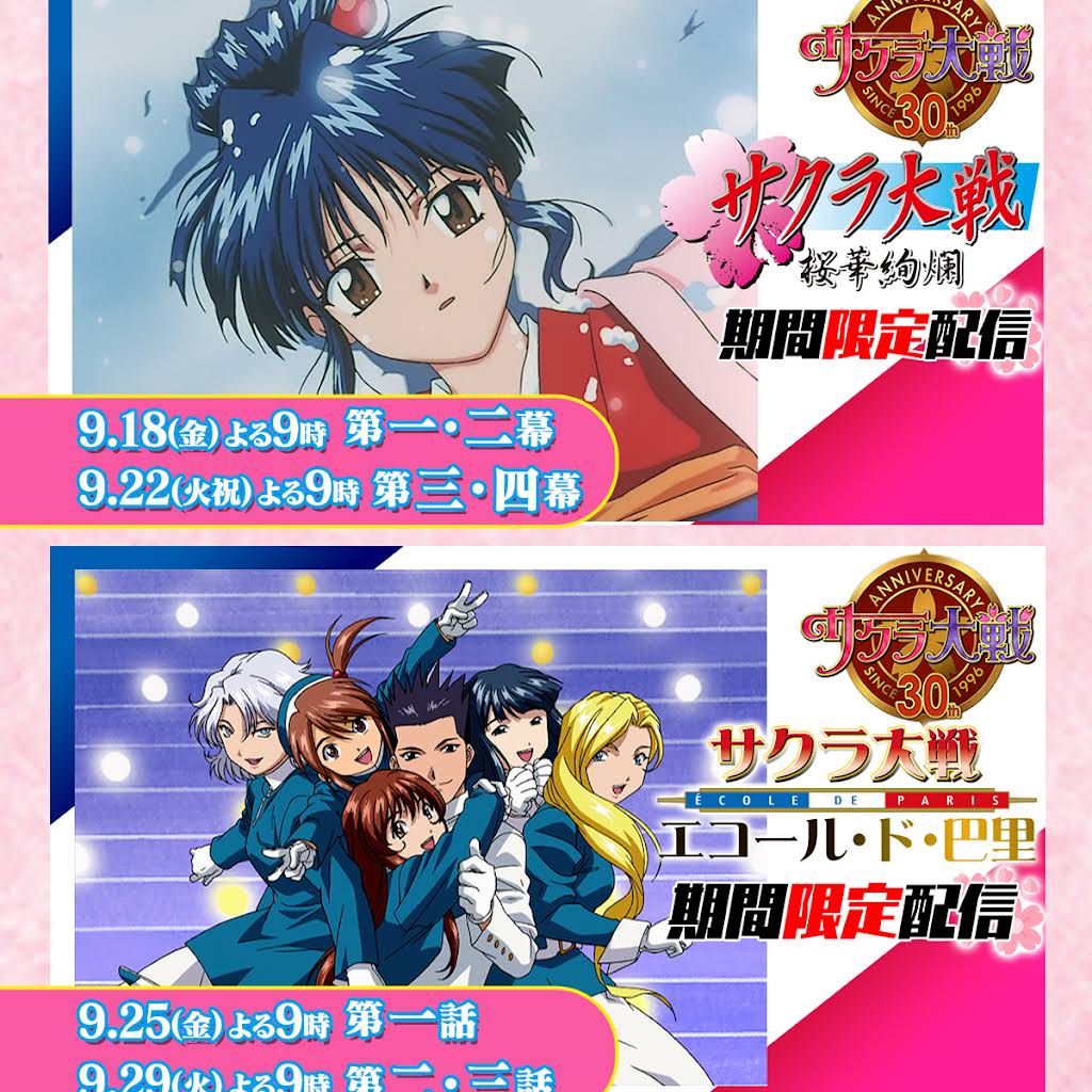 Post from TMSアニメ公式チャンネル - YouTube