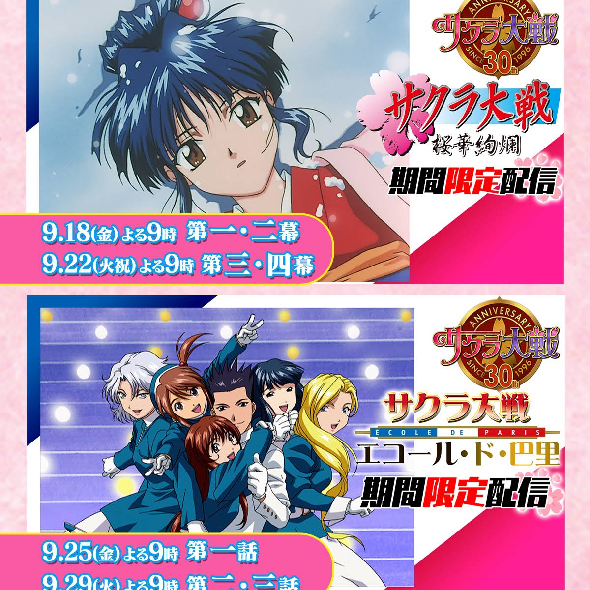 Post from TMSアニメ公式チャンネル - YouTube