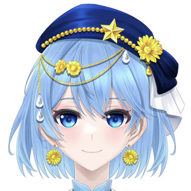 星雨ゆね:Hoshiame Yune