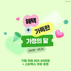 에누리 가격비교 YouTube channel