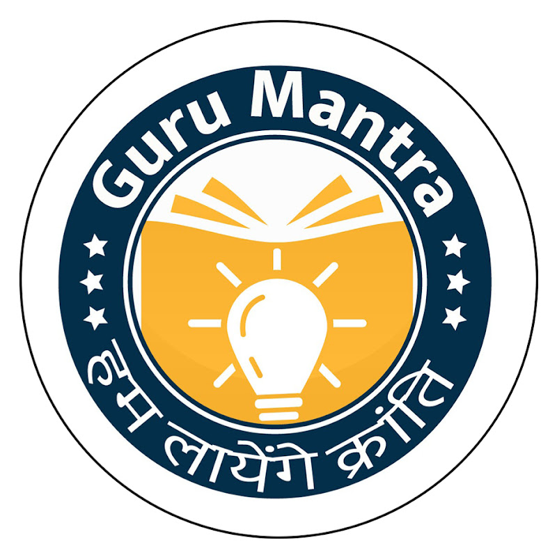 Guru Mantra 