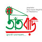 Tat Bari তাঁত বাড়ি  logo