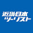 5Ntdn4kiYcM-channel-avatar-近畿日本ツーリスト 公式YouTubeチャンネル