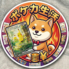 あき【ポケカLIFE】