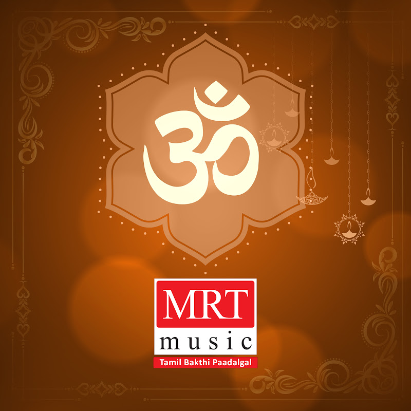 MRT Music - Tamil Devotional