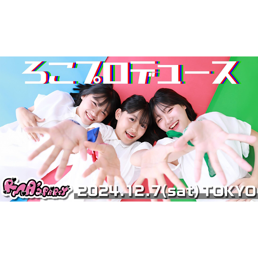 あまこ