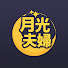 VOCL_pgvXeI-channel-avatar-月光夫婦のシネマ