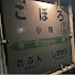 tZFCKy1uFcQ-channel-avatar-普通の旅