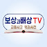 1lEm1fC19hM-channel-avatar-보상과배상TV