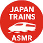 撮り鉄 Japan Train Arrivals – Tokyo & Shinkansen logo