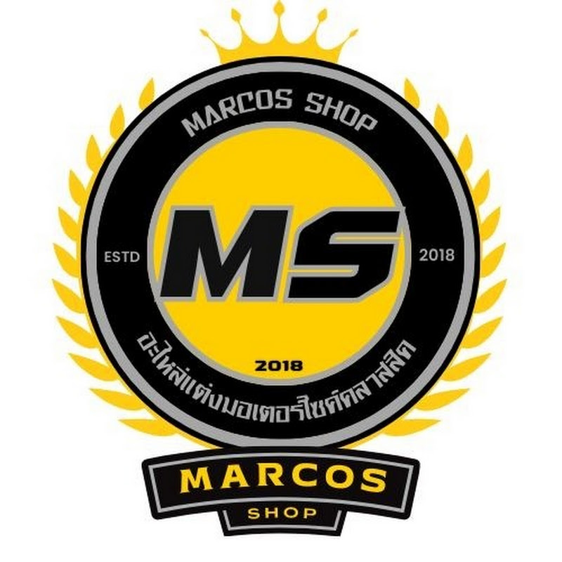 Marcos Custom
