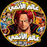 tvNHMOzLsEk-channel-avatar-عالم الانمي 🌆