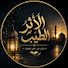 VHkeHViX-6g-channel-avatar-abdohaji / الأثر الطيب 
