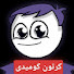 aNlsvjBgWAs-channel-avatar-كرتون كوميدى