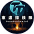 G9Qaqj9nMUs-channel-avatar-東濃探検隊　ハンプティchannel