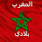 @Moroccoismycountry