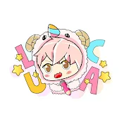 ルカちゃん Luca World