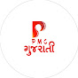 PMC Gujarati logo
