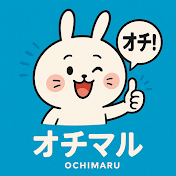 オチマルショーツ