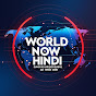 World Now Hindi logo
