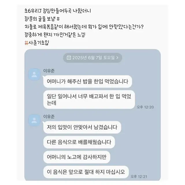 BlockNote image