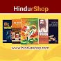 Hindu eShop logo