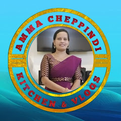 Логотип каналу Amma cheppindi kitchen & vlogs