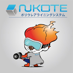 NUKOTEポリウレアアイコン画像