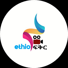 ethio ፍቅር channel logo