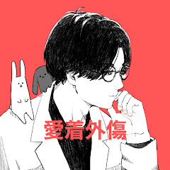 精神科医が解説、子どもと家族のこころCh