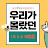 @soonyeonlee2430