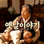 올드썰