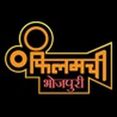 Filamchi Bhojpuri Channel icon