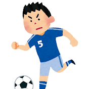 サッカー選手紹介