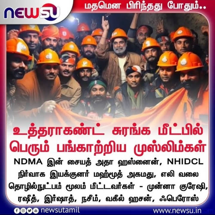 Post from En Uyir Muhammad Rasullulah