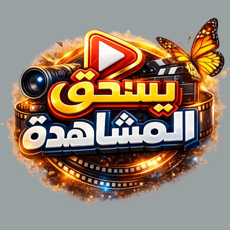 Channel Avatar