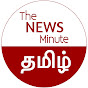 The News Minute Tamil