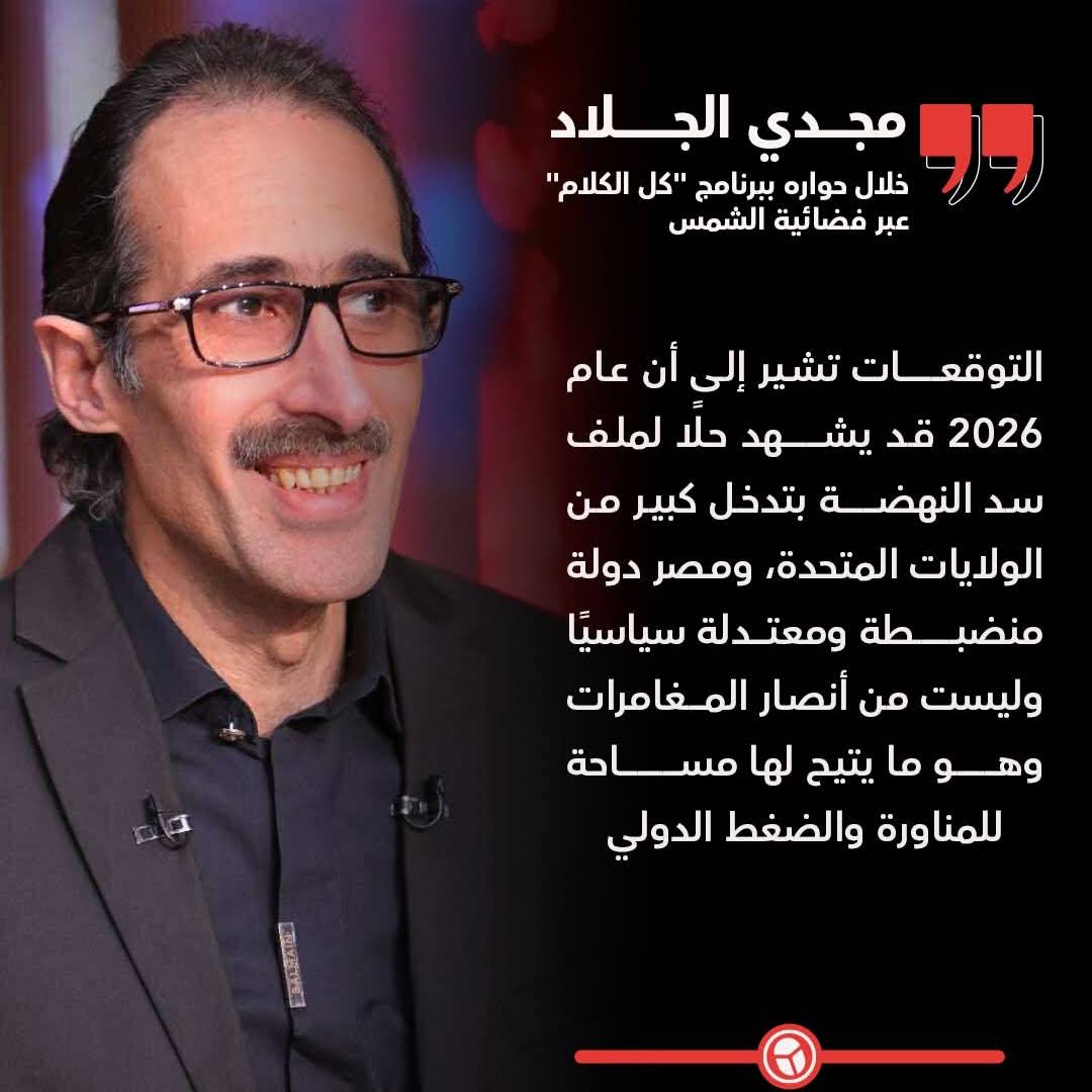 Post from مصراوي Masrawy
