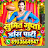 kD5eQNuW72Y-channel-avatar-Sumit Kumar dance party