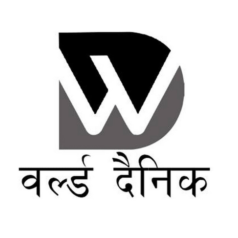 World Dainik