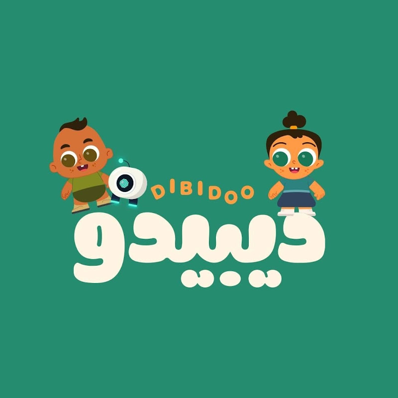 DIBIDOO | ديبيدو