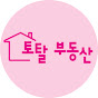 토탈부동산 l 경기광주 공장·창고 임대 매매