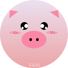 E&M豬式會社