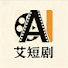qYc3kg6NR78-channel-avatar-艾短剧
