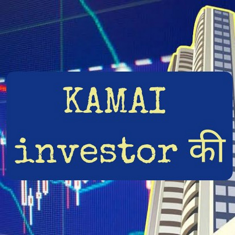 KAMAI INVESTOR की