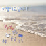 xWb988-ruAI-channel-avatar-아썸데이